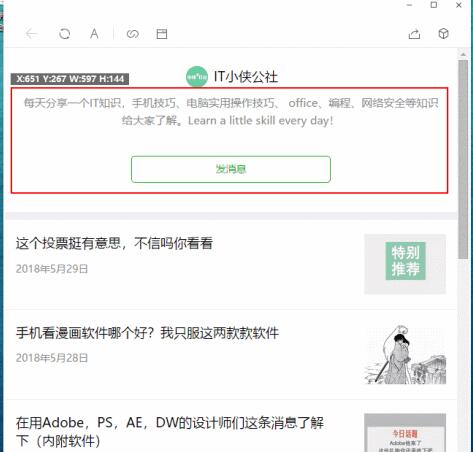 �DƬ�R�ֹ�������OCR�����R�eʹ�ý�B