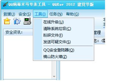 Qqkav��������ܛ�����d���bʹ�ý̳�