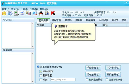 Qqkav��������ܛ�����d���bʹ�ý̳�