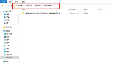 ����ˇ���d��QSV��ʽҕ�l����D�Q��MP3���l�̳�