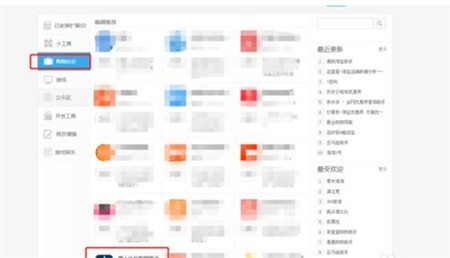 �׷N�鿴���|��Ʒ�vʷ�r��ķ����̳�