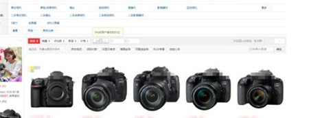 �׷N�鿴���|��Ʒ�vʷ�r��ķ����̳�