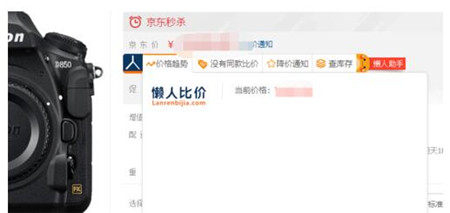 �׷N�鿴���|��Ʒ�vʷ�r��ķ����̳�