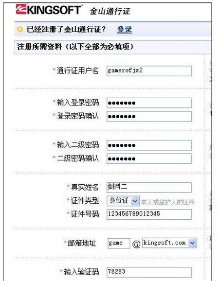 ��ɽͨ���C����