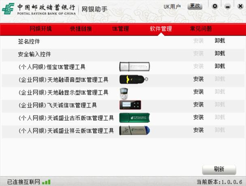 �]����(ch��)��W(w��ng)���y�п͑���