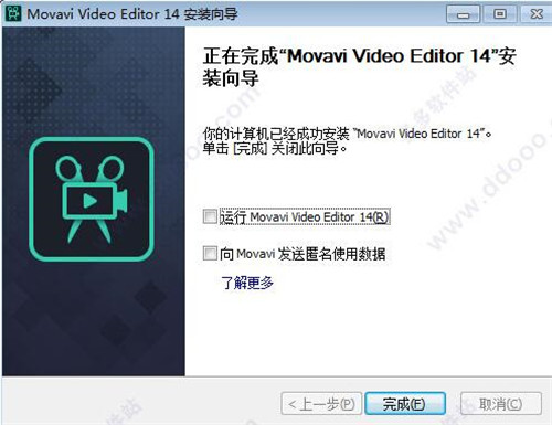 �l��݋ܛ��Movavi Video Editor Plus ���d���b�̳�
