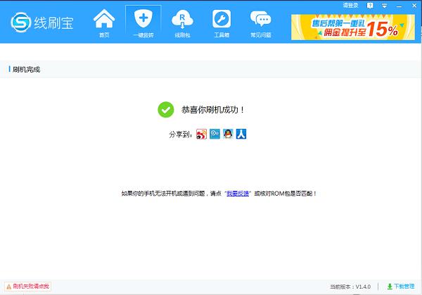 ��ˢ���پW