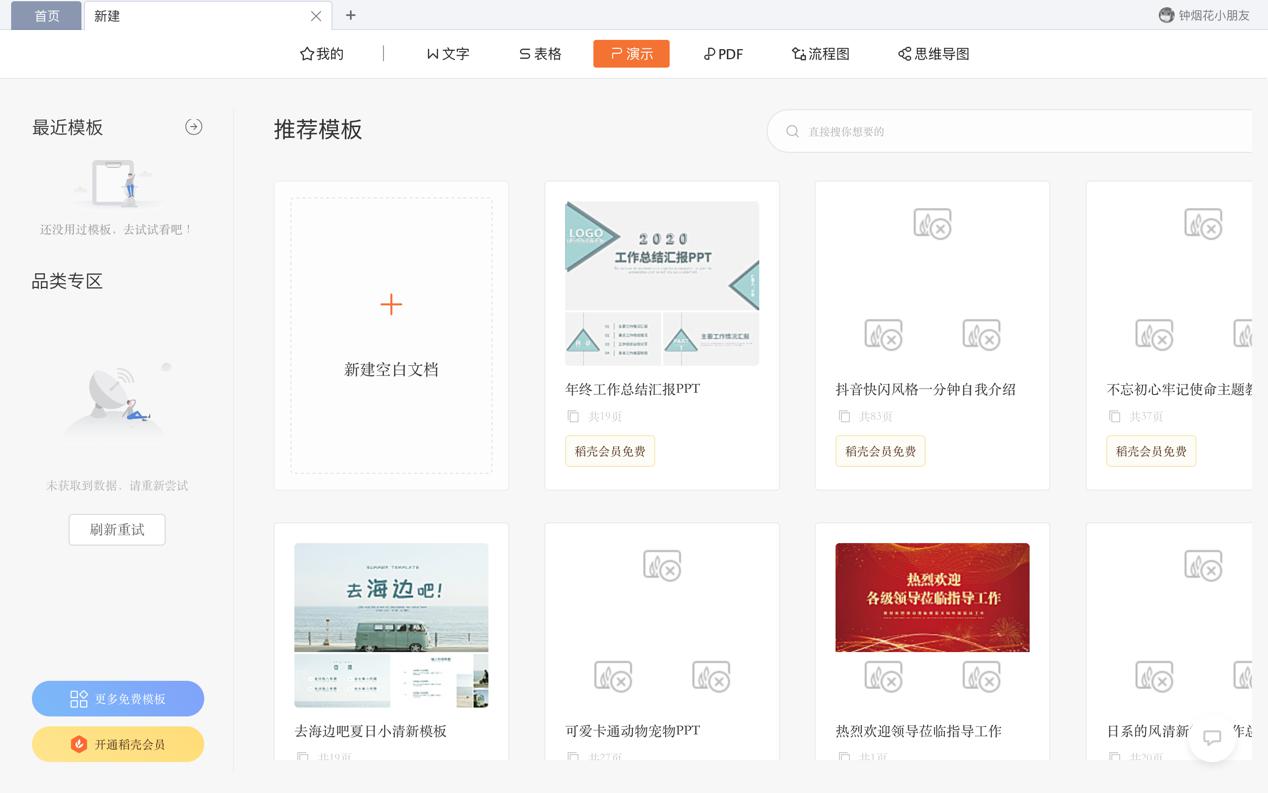 ppt����ܛ�����d