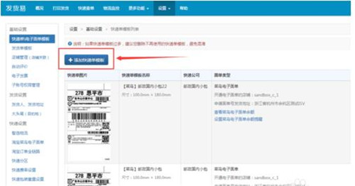 ƴ����ðl(f��)؛�״�ӡ�����ν̳�