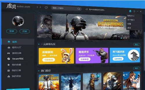 ̓ؐ��̖�����d����