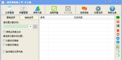 һ�I����ճ�N�������d����