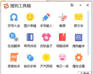 �ѹ�ƴ��ݔ�뷨���d