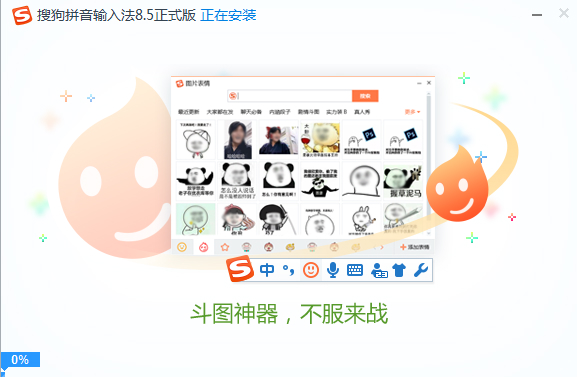 �ѹ�ƴ��ݔ�뷨���d