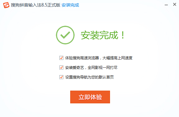 �ѹ�ƴ��ݔ�뷨���d