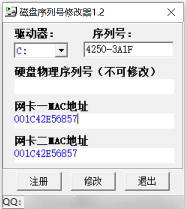 Ӳ�P����̖�޸���