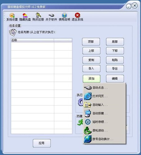 ���(bi��o)ģ�M�����dʹ�ý�B