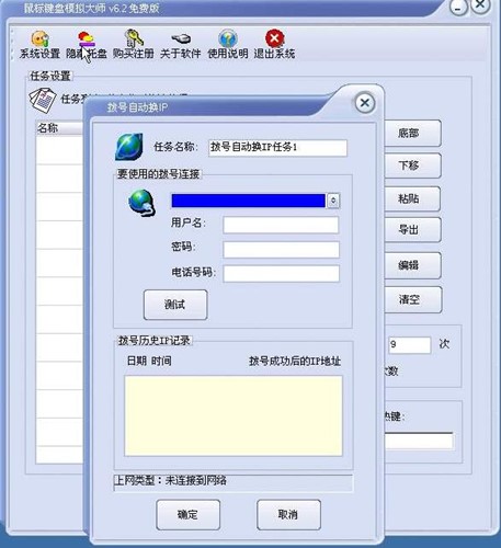 ���(bi��o)ģ�M�����dʹ�ý�B