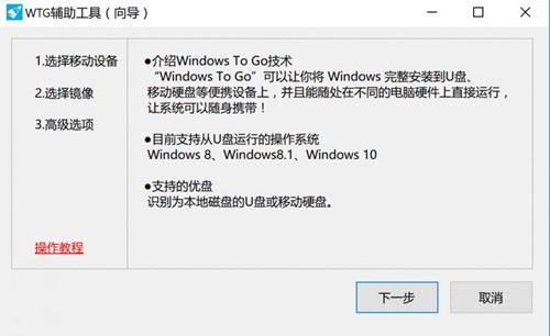 wtg�o���������dʹ�÷���