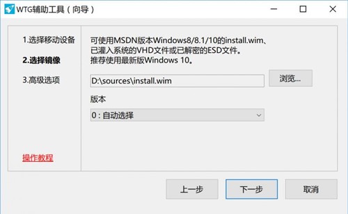 wtg�o���������dʹ�÷���