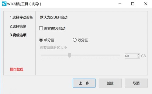 wtg�o���������dʹ�÷���