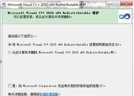 vcredist_x64.exe �ٷ������d���b�̳�