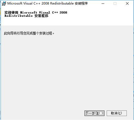 vcredist_x64.exe �ٷ������d���b�̳�