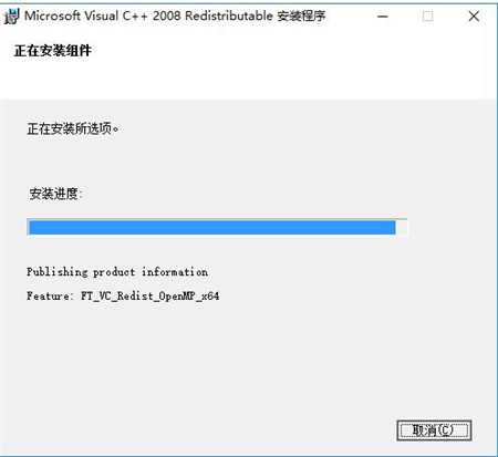 vcredist_x64.exe �ٷ������d���b�̳�
