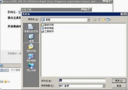 �������dmp3����