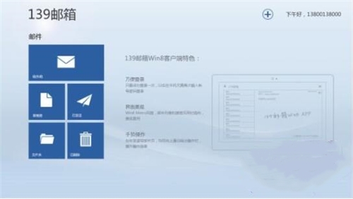 �Ї��Ƅ�139�]��PC�����d