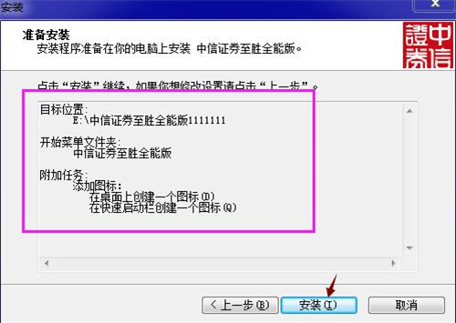 �����Cȯ���ٰ����d���bʹ�ý̌W