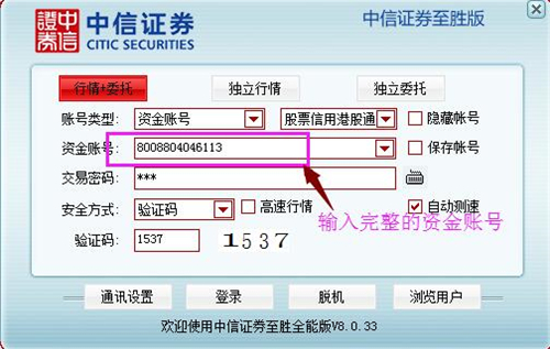 �����Cȯ���ٰ����d���bʹ�ý̌W