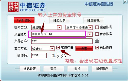 �����Cȯ���ٰ����d���bʹ�ý̌W