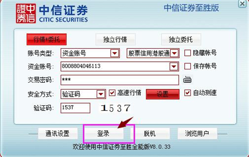 �����Cȯ���ٰ����d���bʹ�ý̌W