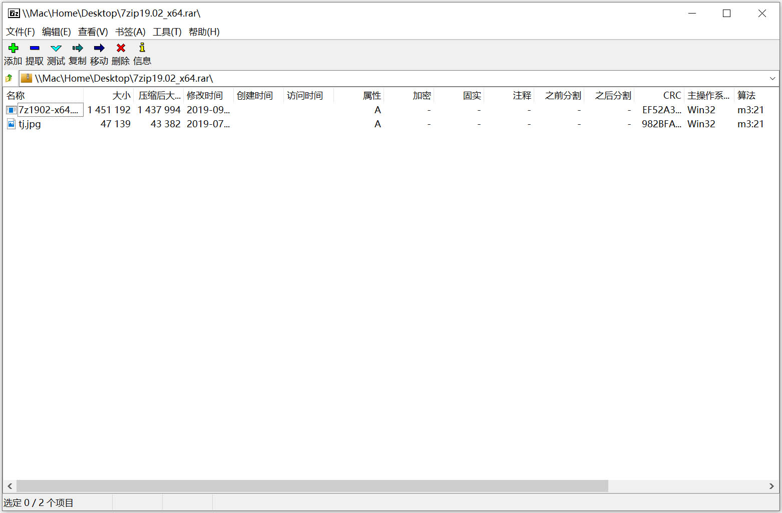 �ļ����s��