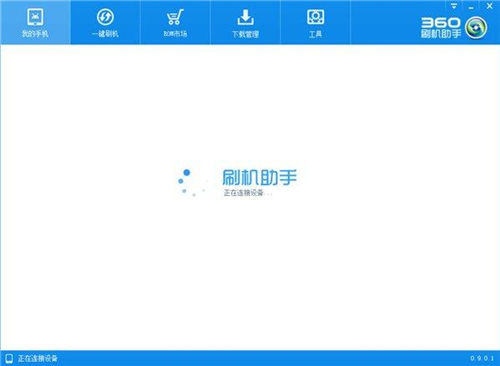 360��׿ˢ�C(j��)����