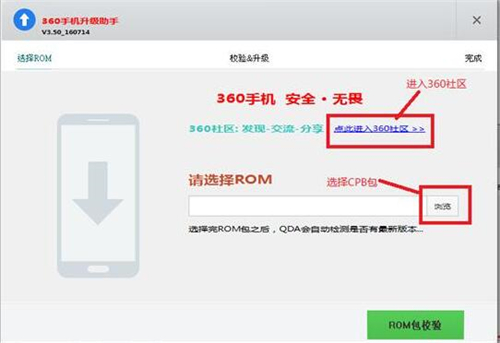 360��׿ˢ�C(j��)����