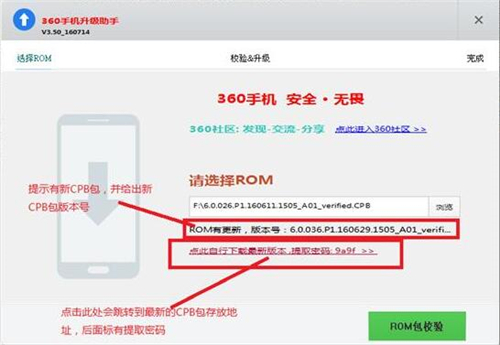 360��׿ˢ�C(j��)����