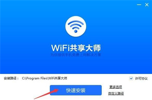 wifi���팣�����d���b