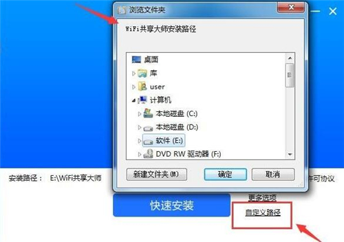 wifi���팣�����d���b
