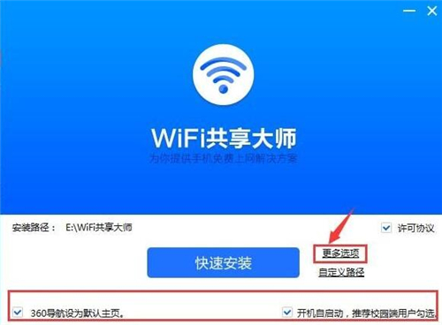 wifi���팣�����d���b