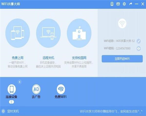 wifi���팣�����d���b