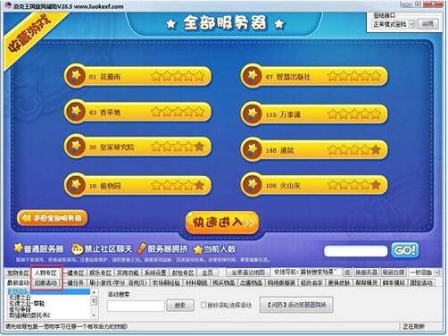 ������ΰ��b����������L�o��