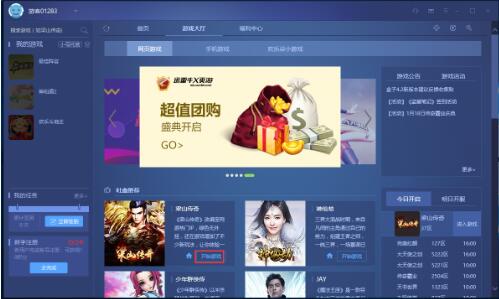 Ѹ���Α����d���bʹ�ý̳�