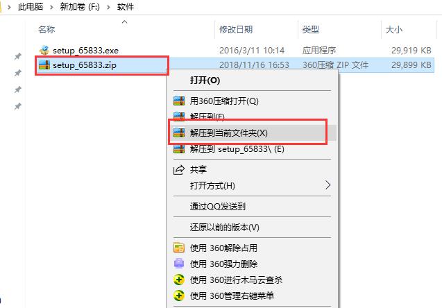 ��ɽ��ȫ�lʿ