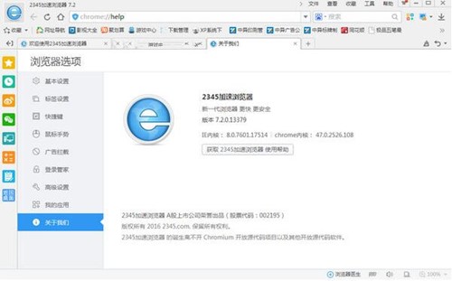 2345���ٞg�[�����d�̌W