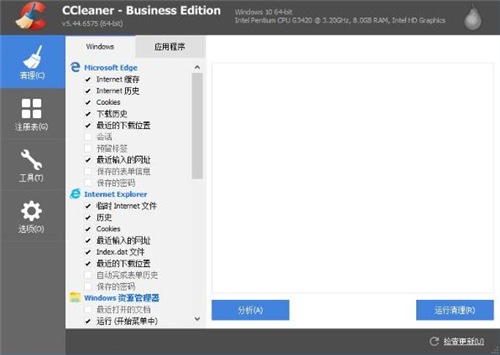 ccleaner���İ����dʹ�ý�B