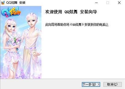 qq����ٷ����d