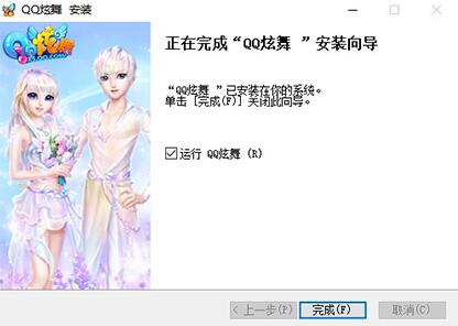 qq����ٷ����d