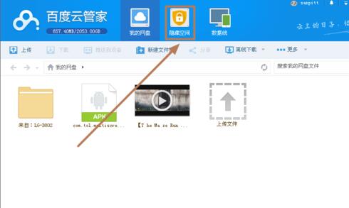 �ٶ��ƹܼ����dʹ�ý̌Wָ��