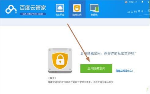 �ٶ��ƹܼ����dʹ�ý̌Wָ��